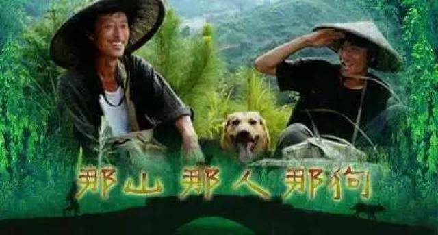 山の郵便配達