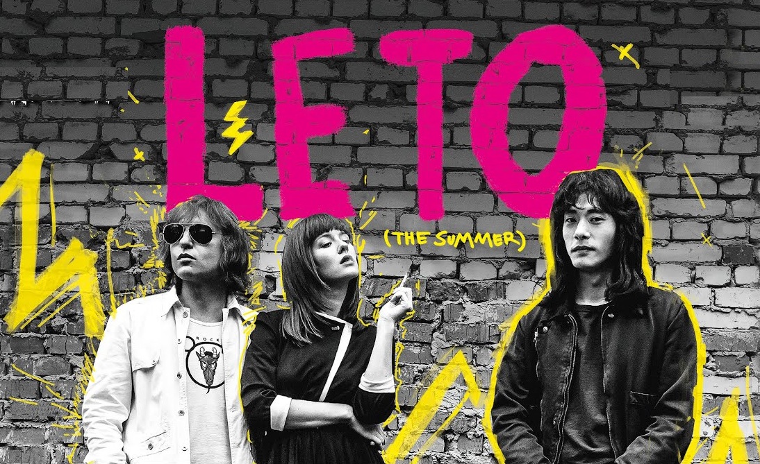 LETO レト