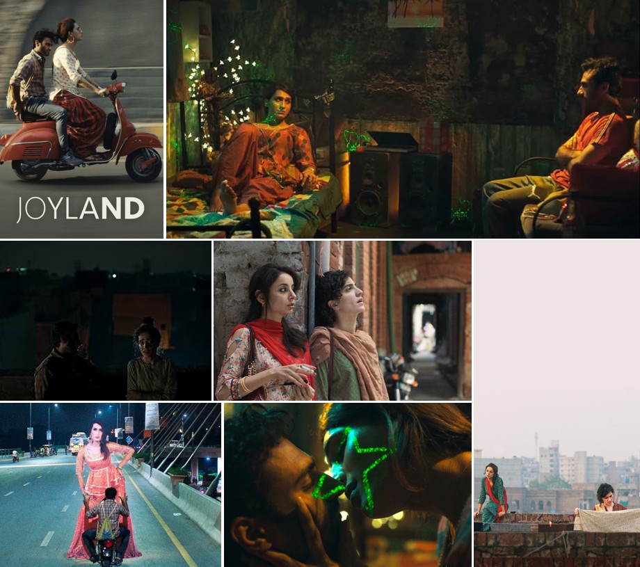 joyland1