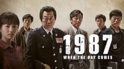 1987-when-the-day-comes2