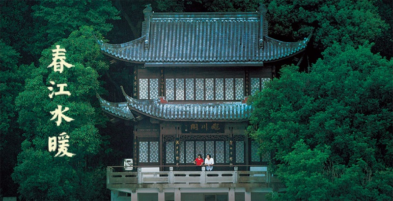 dwelling-in-the-fuchun-mountains2