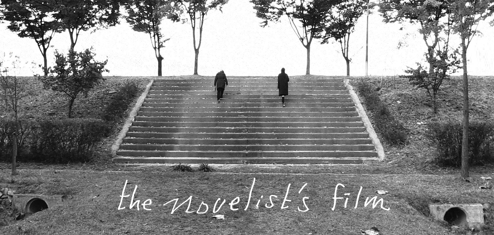 the-novelists-film2