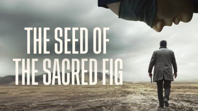 the-seed-of-the-sacred-fig2