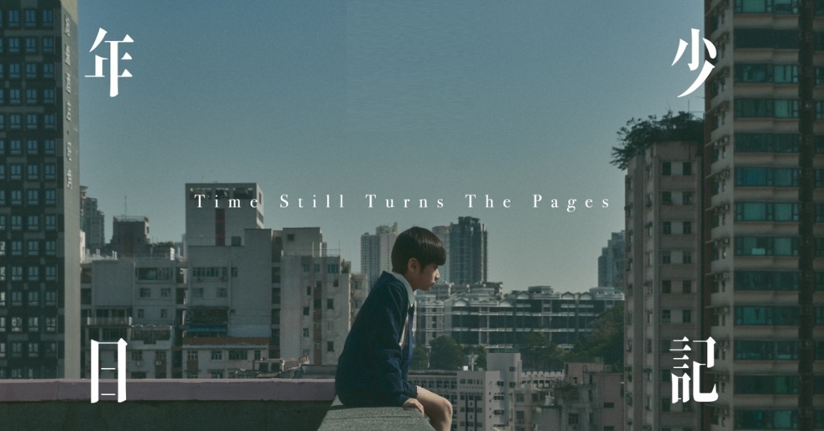 times-still-turns-the-pages2