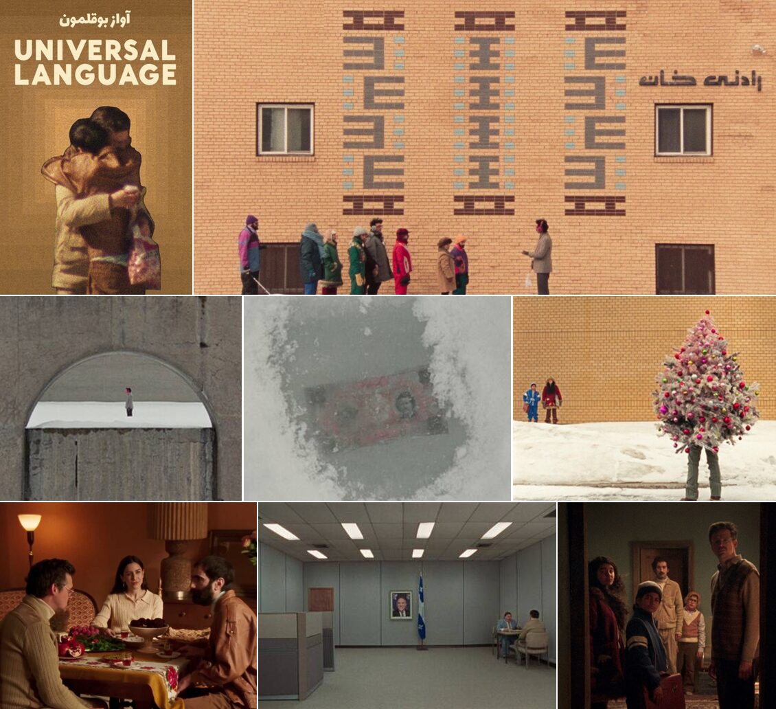 universal-language1